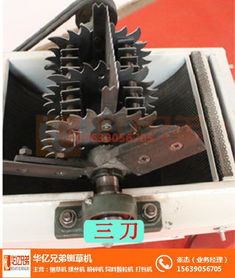 浙江鍘草機設備 高效畜牧利器與便捷采購指南