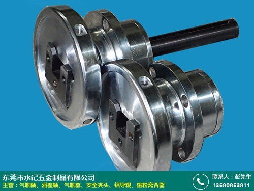 水記五金 永州氣脹軸專業(yè)廠商，批發(fā)零售一站式采購平臺